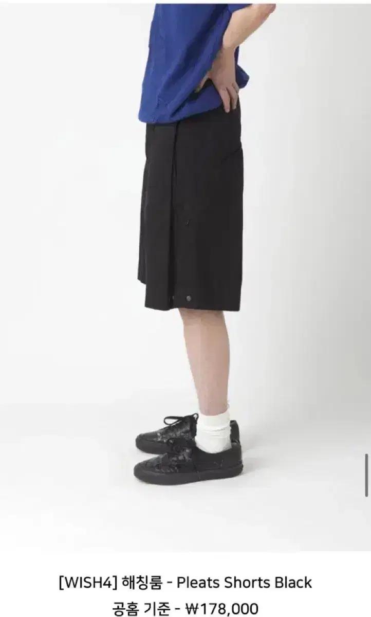 해칭룸 버뮤다 팬츠 판매