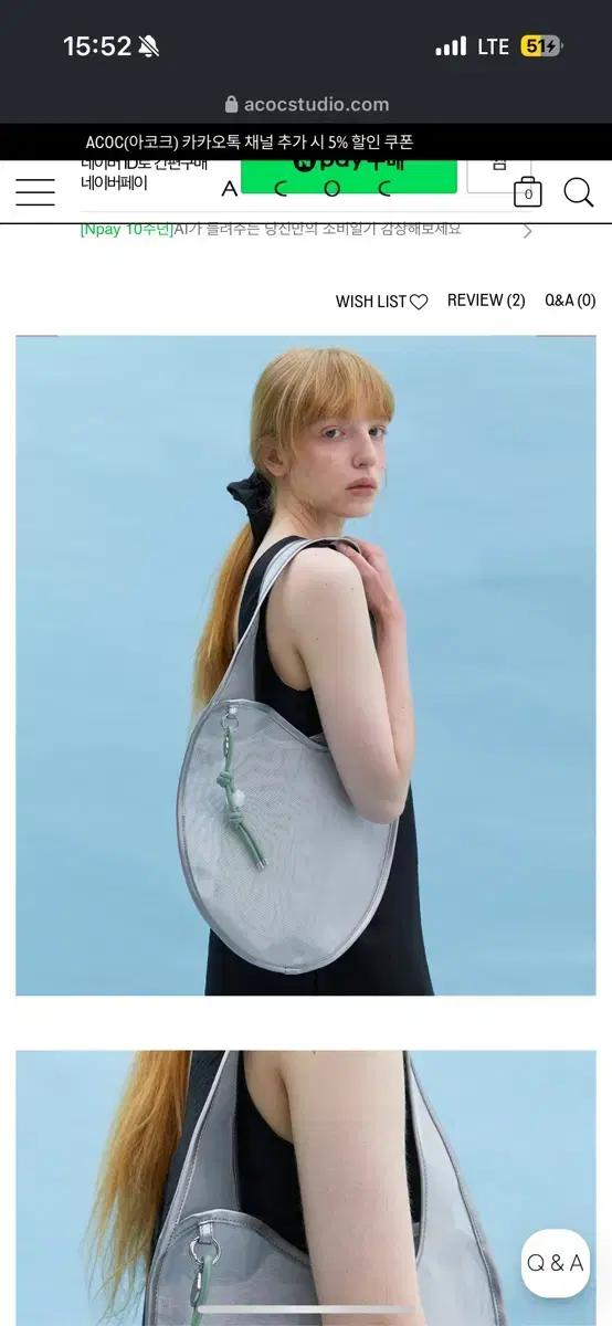 <새상품>acoc 네트백 실버 판매합니다