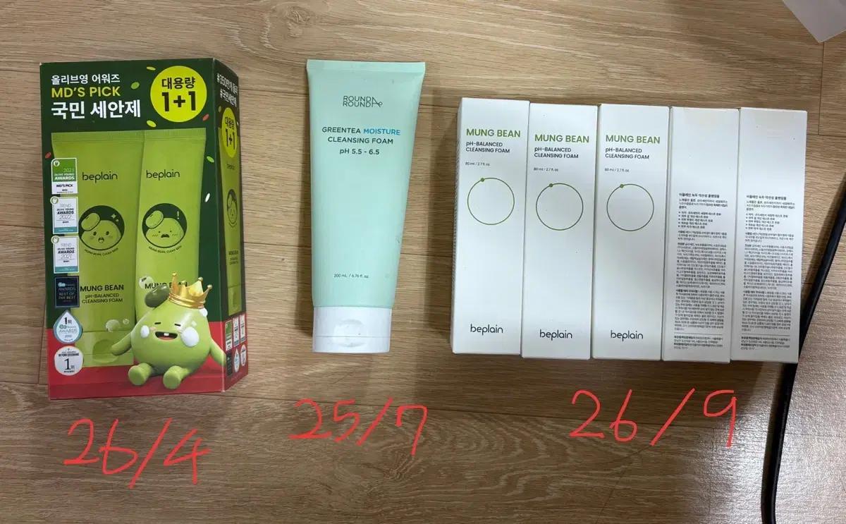 비플레인 약산성 클렌징폼 160,80ml라운드어라운드 클렌징폼200ml