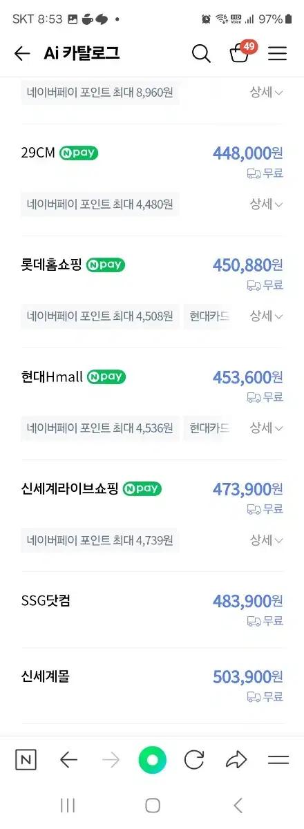 골든듀 스타일러스 스페셜 펄3 담수진주 토글 목걸이ㅡ43.5센티