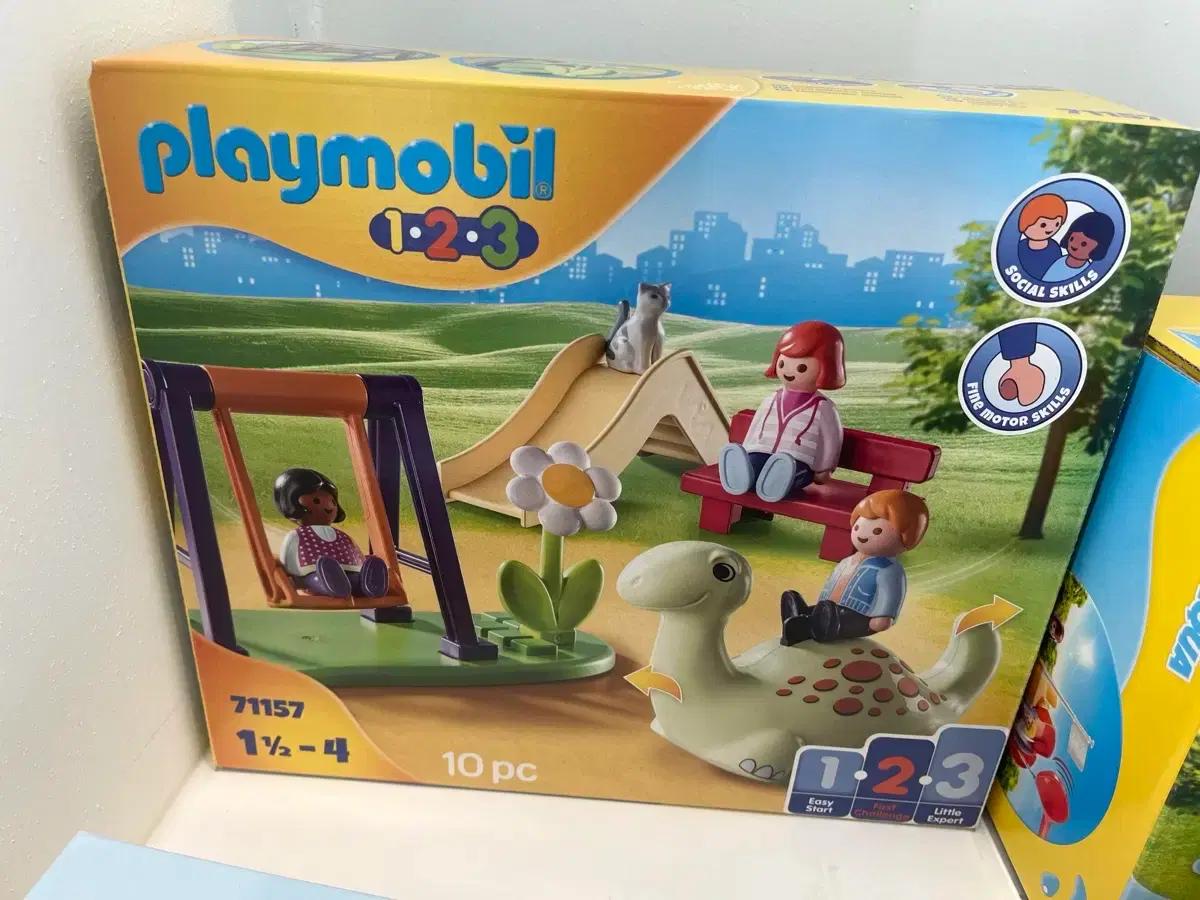 플레이모빌 놀이터