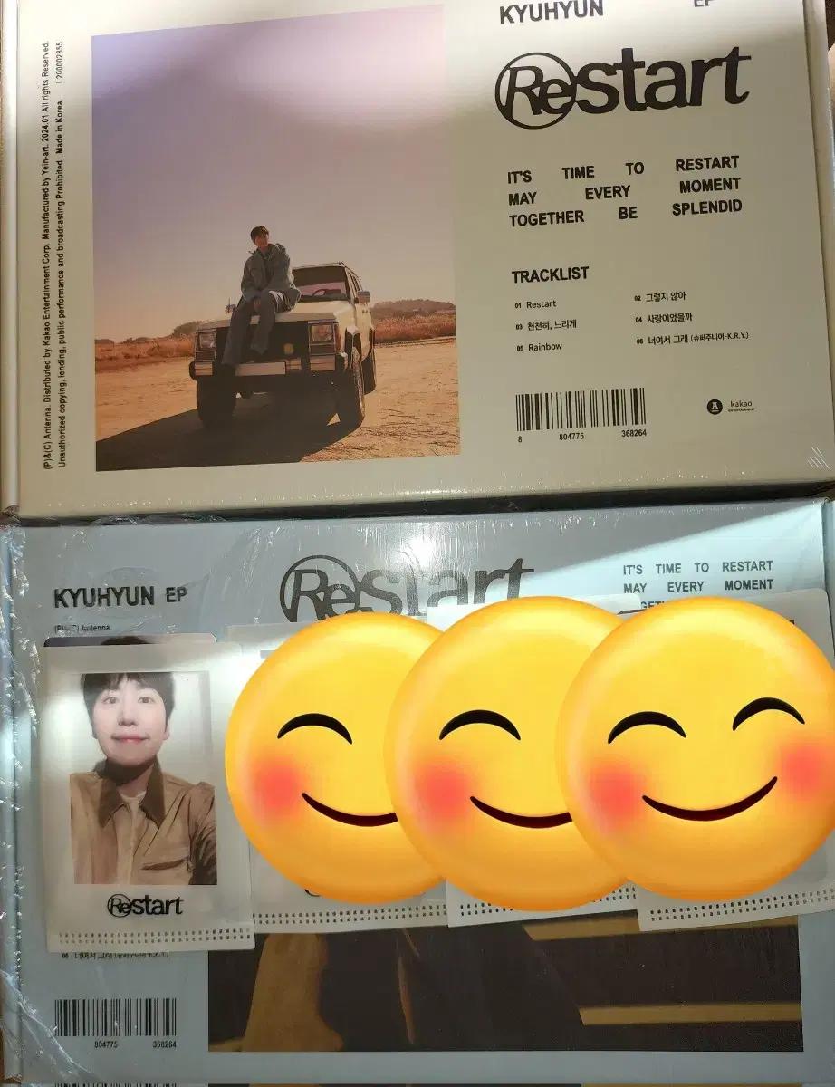 규현 Restart 개봉풀셋 앨범
