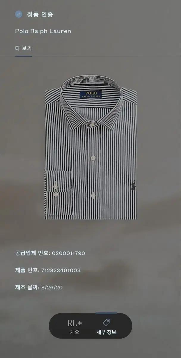 [폴로] 슬림핏 퍼포먼스 셔츠