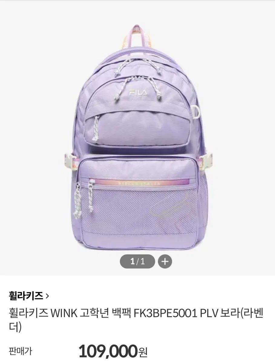 휠라키즈 백팩