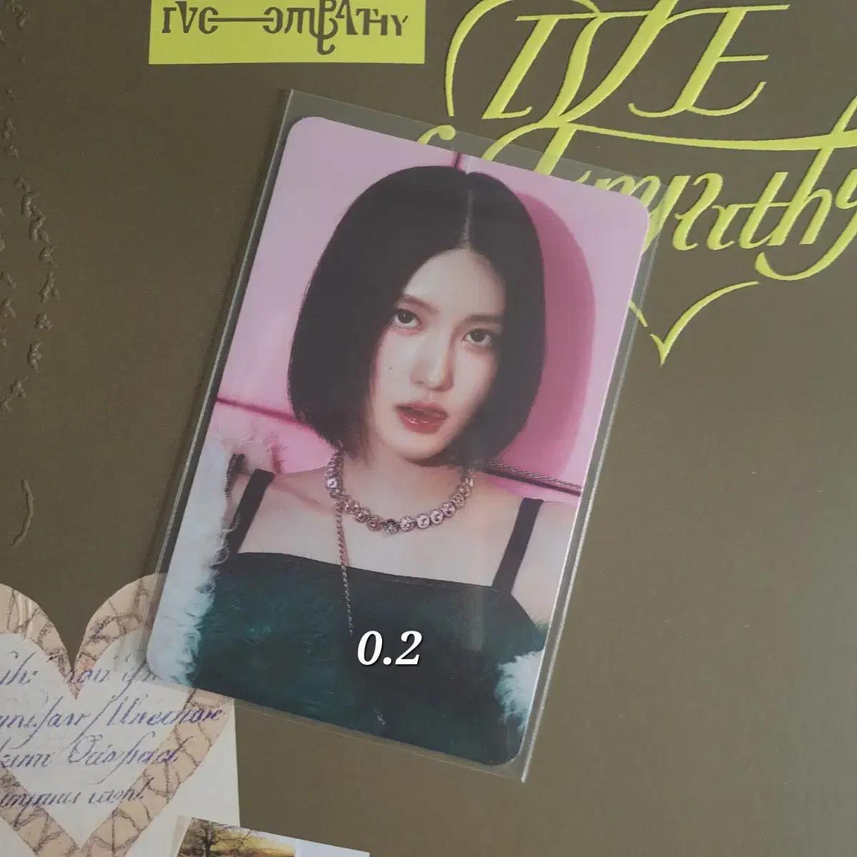 당일배송) 아이브 가을 아이엠 미공포 판매