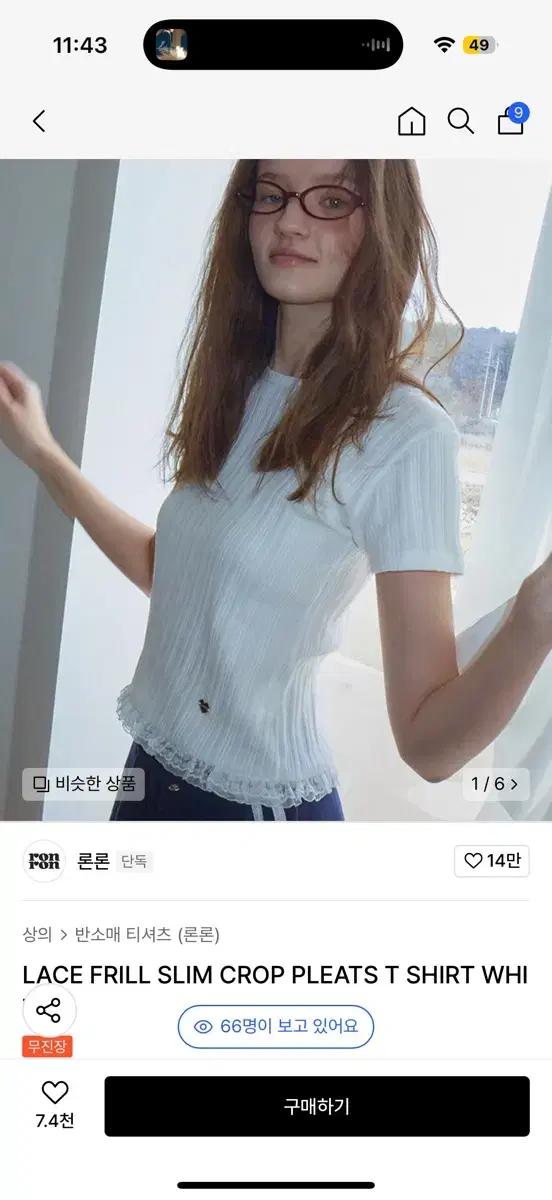 론론 레이스프릴 반팔 lace frill slim crop t-shirt