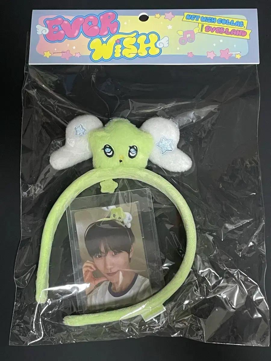 NCT WISH 엔시티위시 에버랜드 위츄 머리띠 재희 미개봉 위츄머리띠