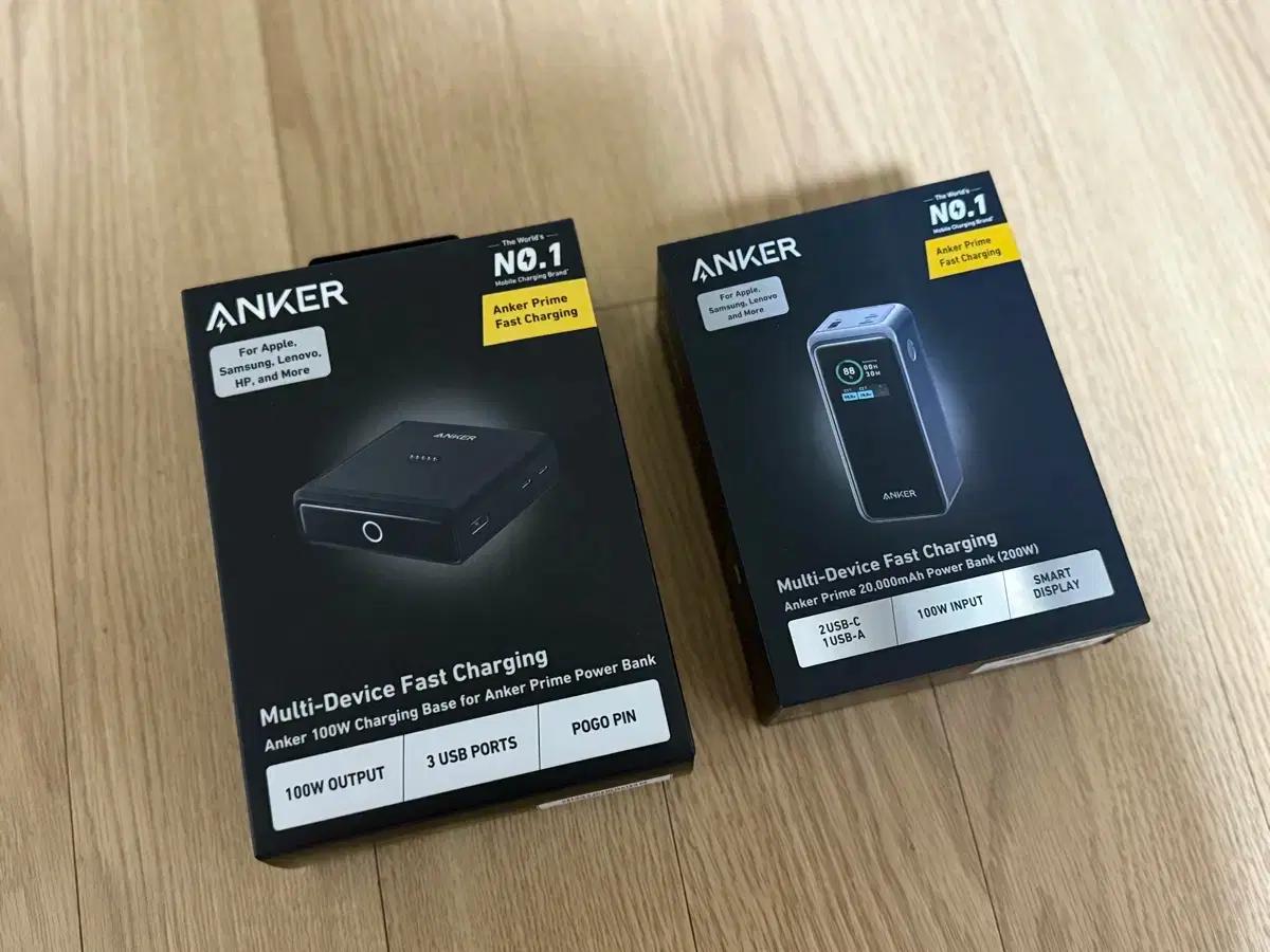 [Set] Anker 프라임 20000mAh 200W 보조배터리 + 충전