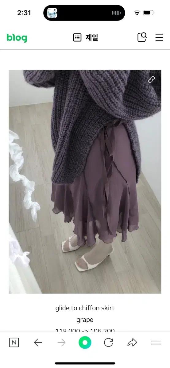 흐프이 쉬폰 스커트