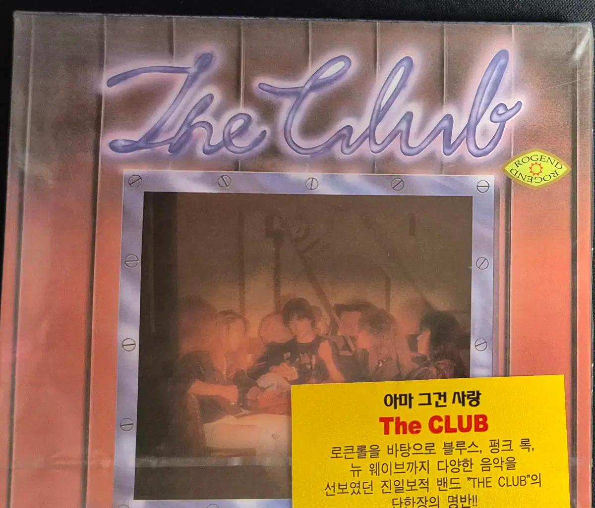 더 클럽 (The Club) - 아마 그건 사랑 미개봉 CD