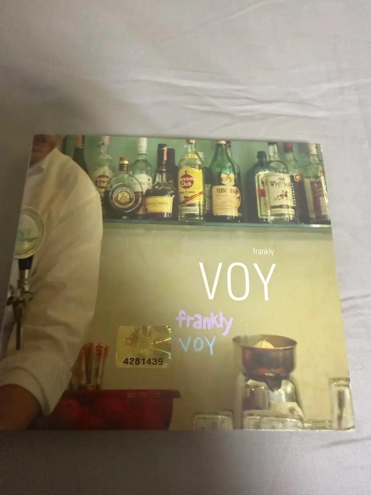 [가요 CD] VOY (보이) 1집 "Frankly" CD앨범 판매합니다