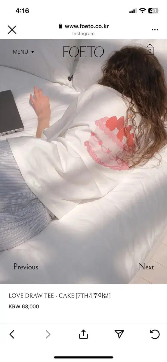 Foeto love draw tee - cake 반팔티
