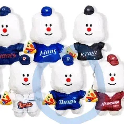 [새제품]야구 KBO NC다이노스 도디 인형 키링 도미노 콜라보 굿즈