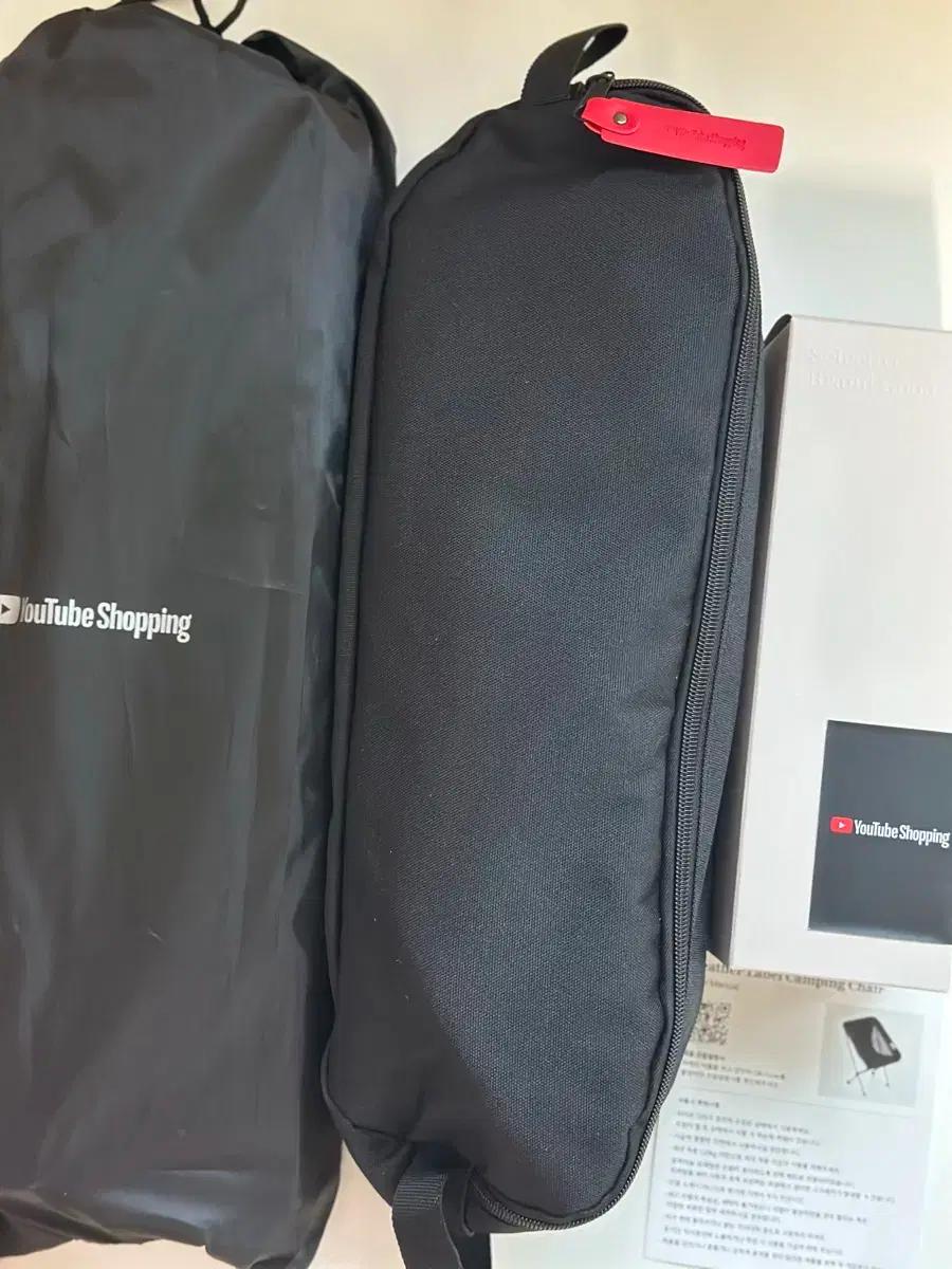 유튜브 팬페스트 한정 캠핑세트