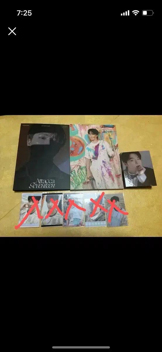 세븐틴 디노 공굿 캐럿반 세트