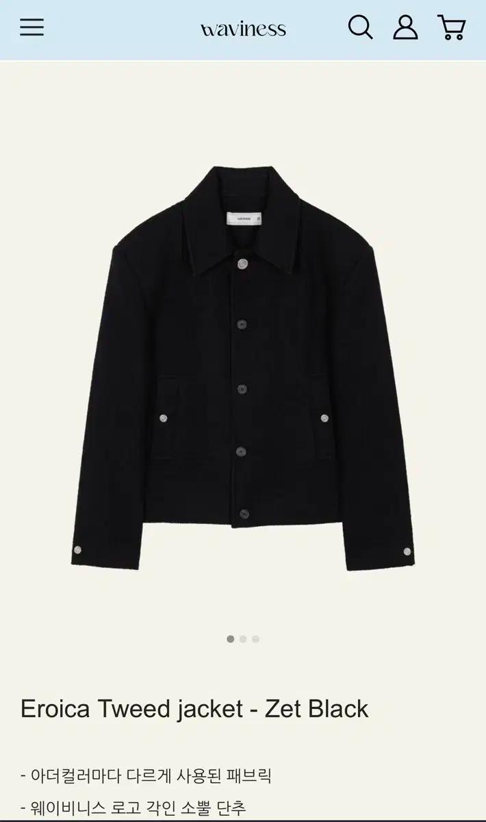 Waviness Eroica Tweed jacket - Zet Black