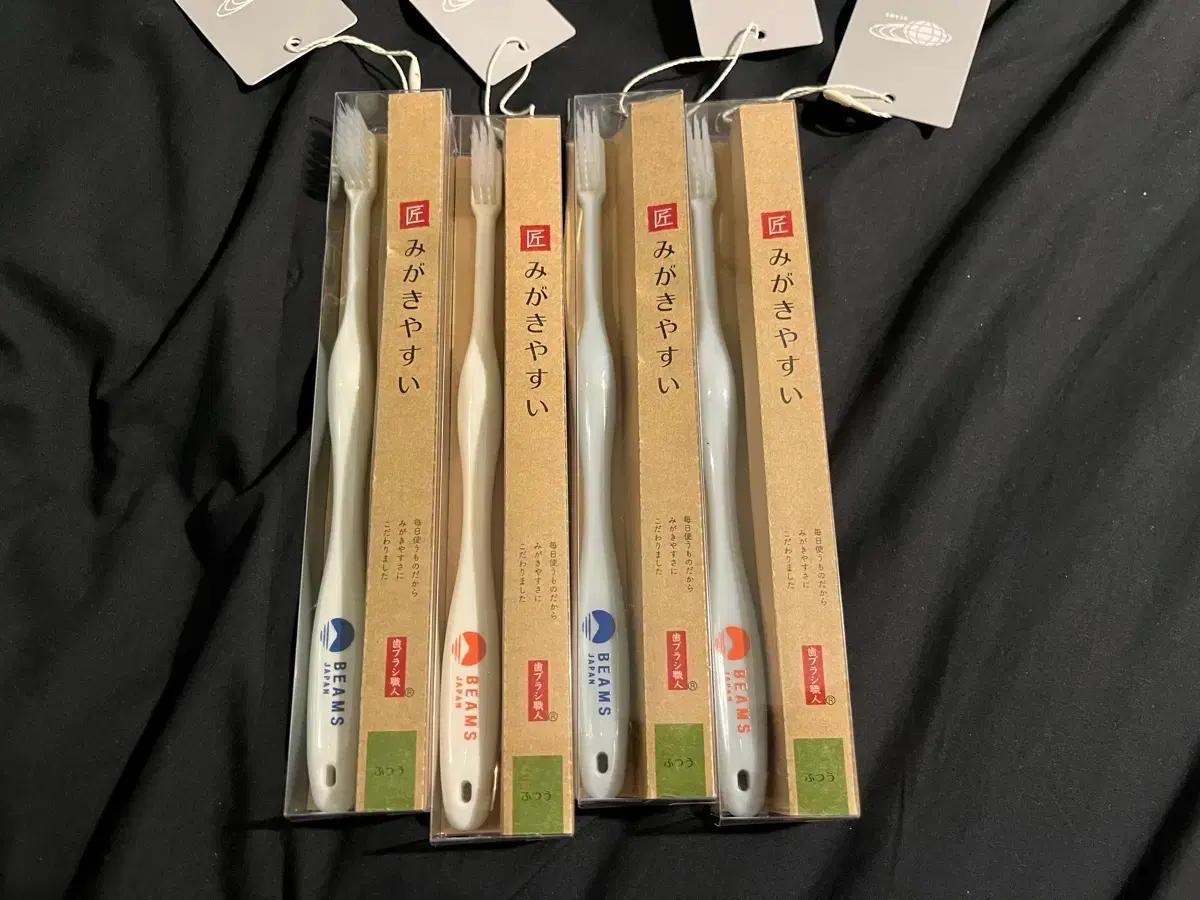 빔즈