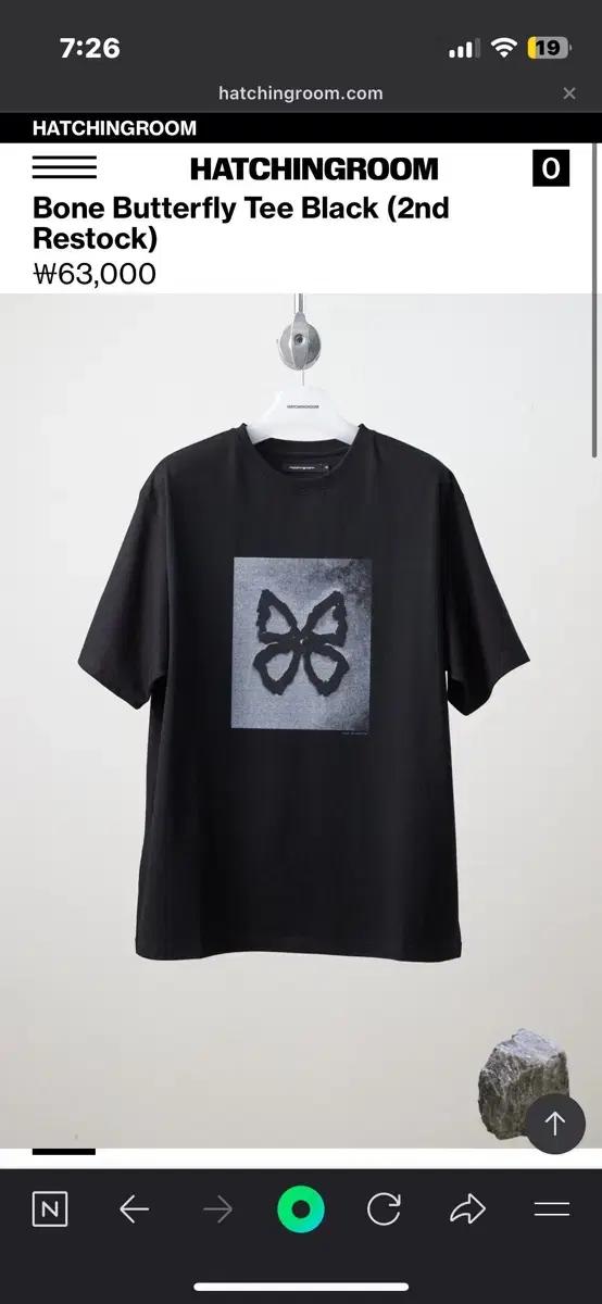 해칭룸Bone Butterfly Tee 반팔티