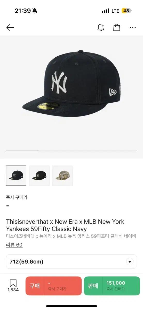 Thisisneverthat x New Era x MLB New York