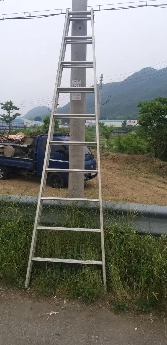 대전 A자 3미터 사다리