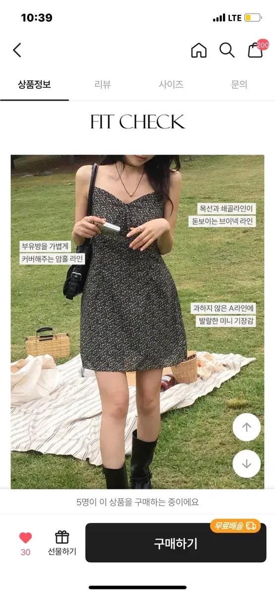 프렌치오브 데이지 여름 플라워 나시 미니 원피스 가내스라 메이비베이비