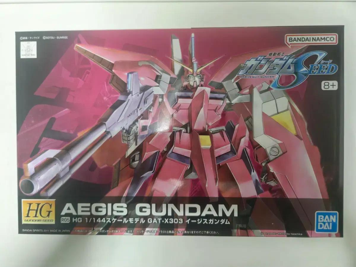 HG 시드 이지스 건담 미개봉 팔아요
