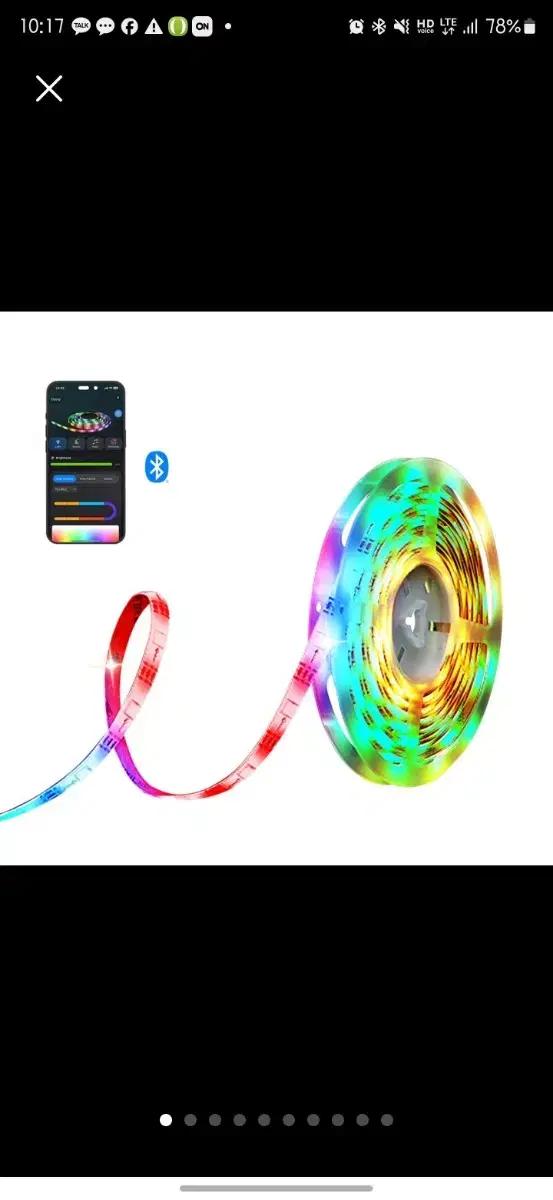 오라이트 오스트립 블루투스연동 캠핑조명 새제품 미개봉