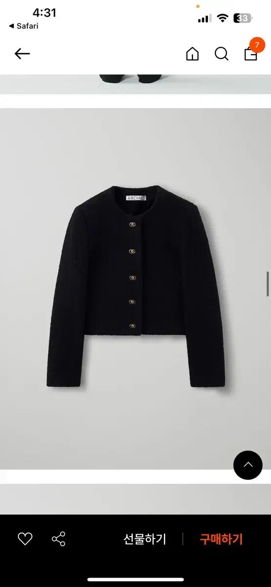 아르카익 부클 트위드 자켓 s