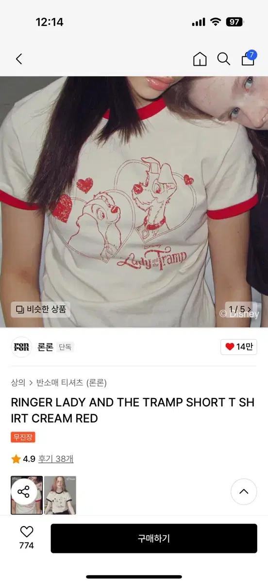 론론 RINGER LADY AND THE TRAMP SHORT T SHI