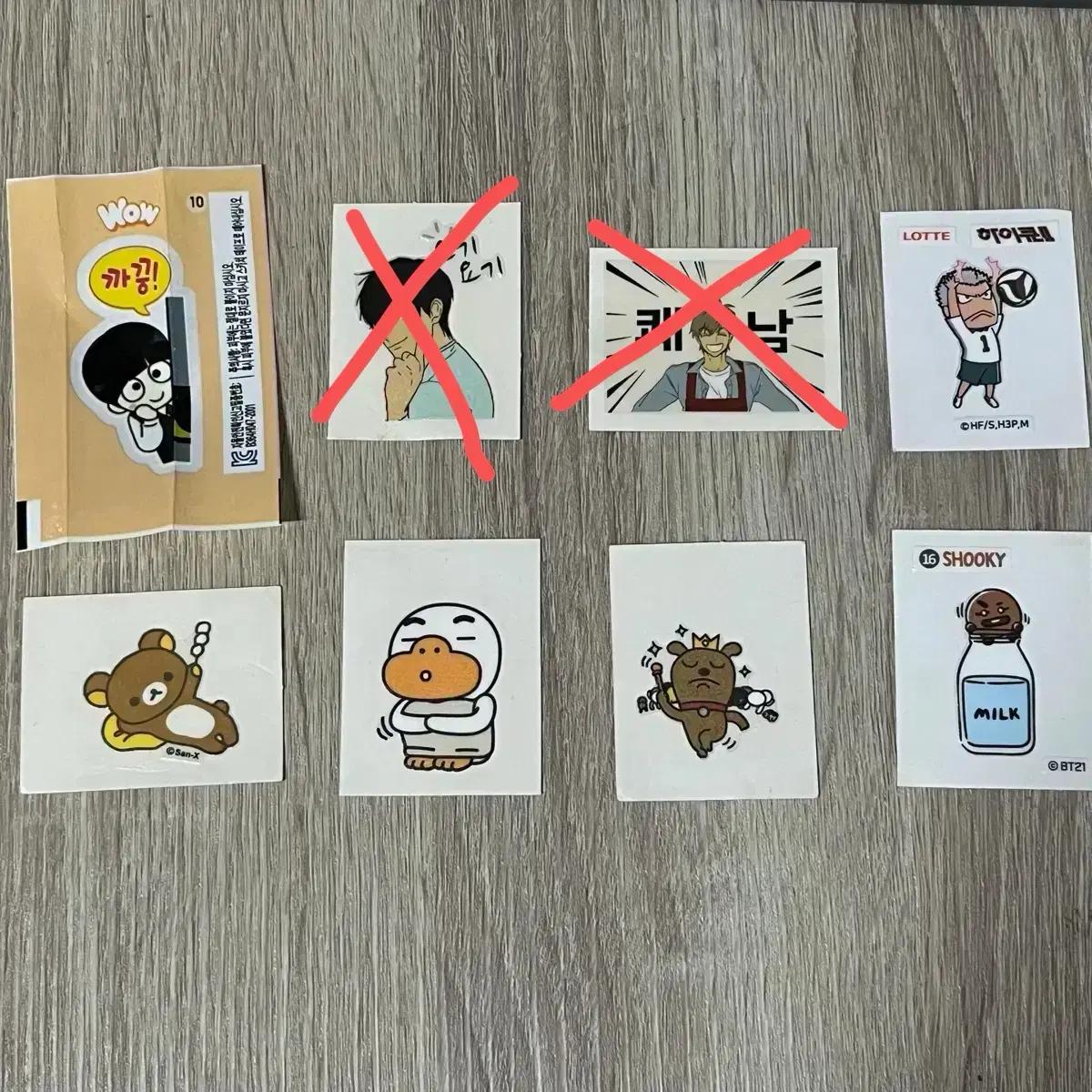 리락쿠마 bt21 연애혁명 하이큐 카카오프렌즈 띠부띠부씰 띠부스티커 띠부