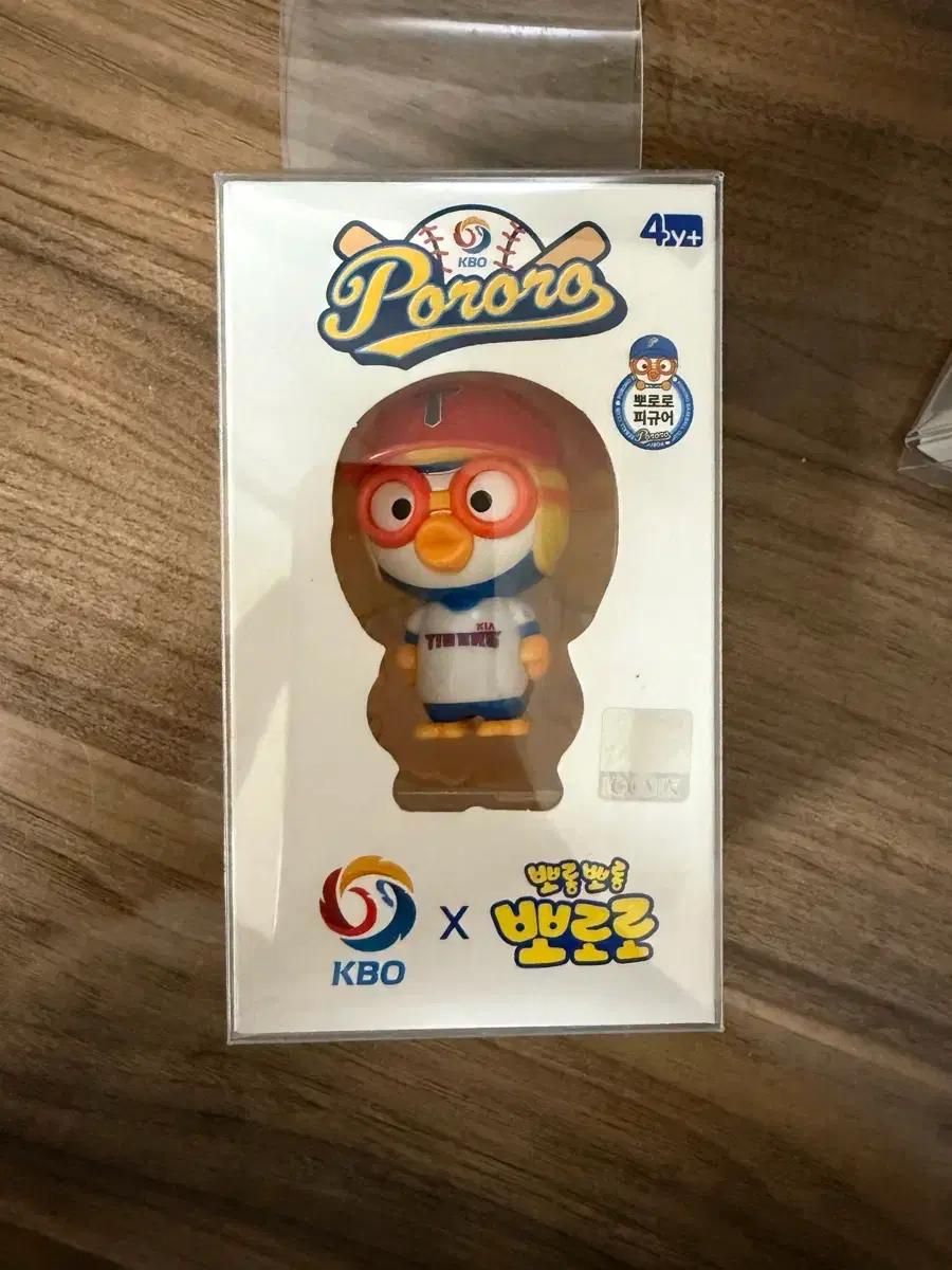 kbo 야구 뽀로로 기아 타이거즈