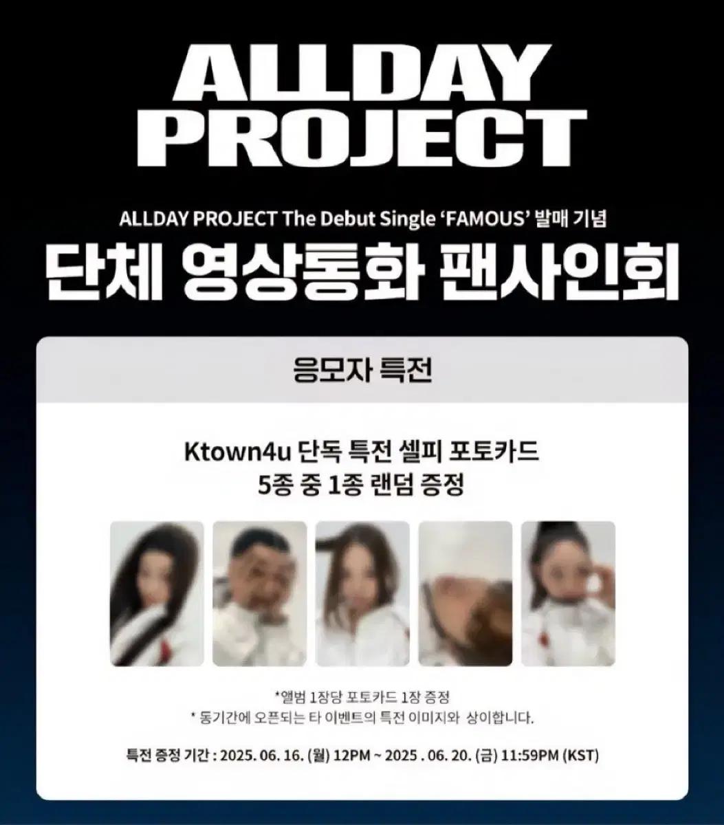 올데프 양도 구해요 영서 우찬
