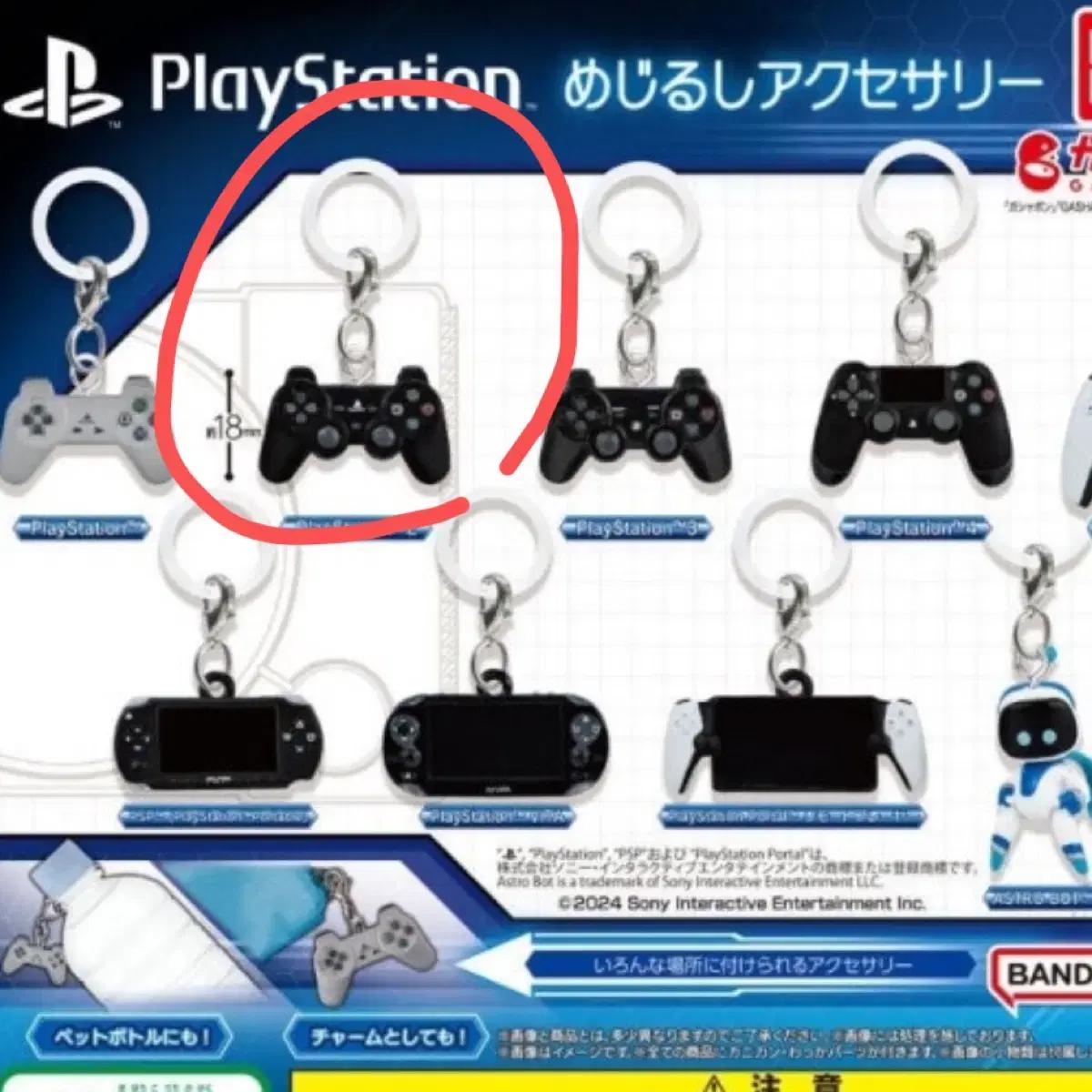 미개봉) 플스 메지루시 플스 2