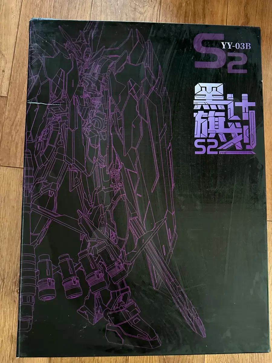 데빌헌터 크로스본 v2