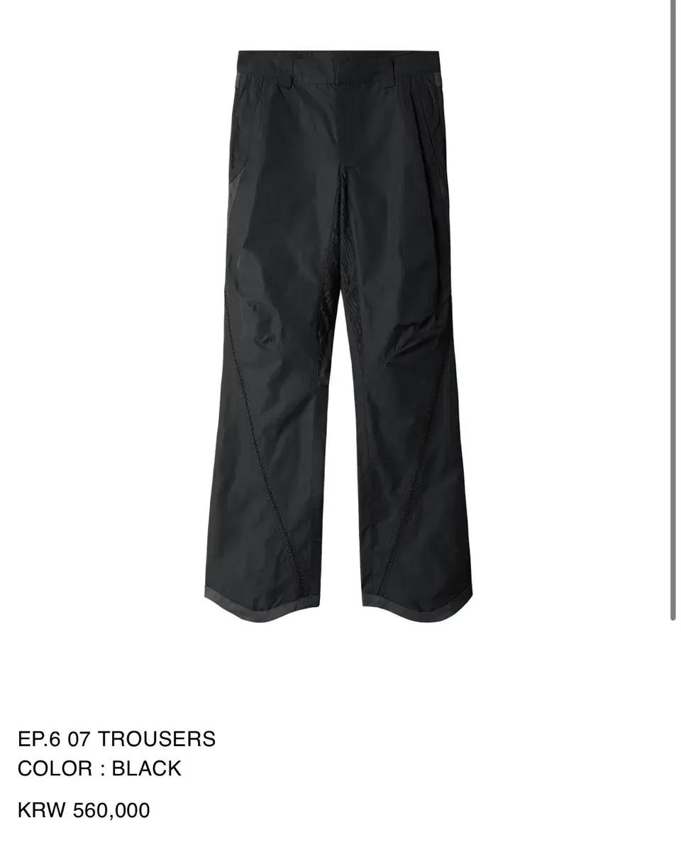 엑슬림 xlim EP.6 07 TROUSERS S