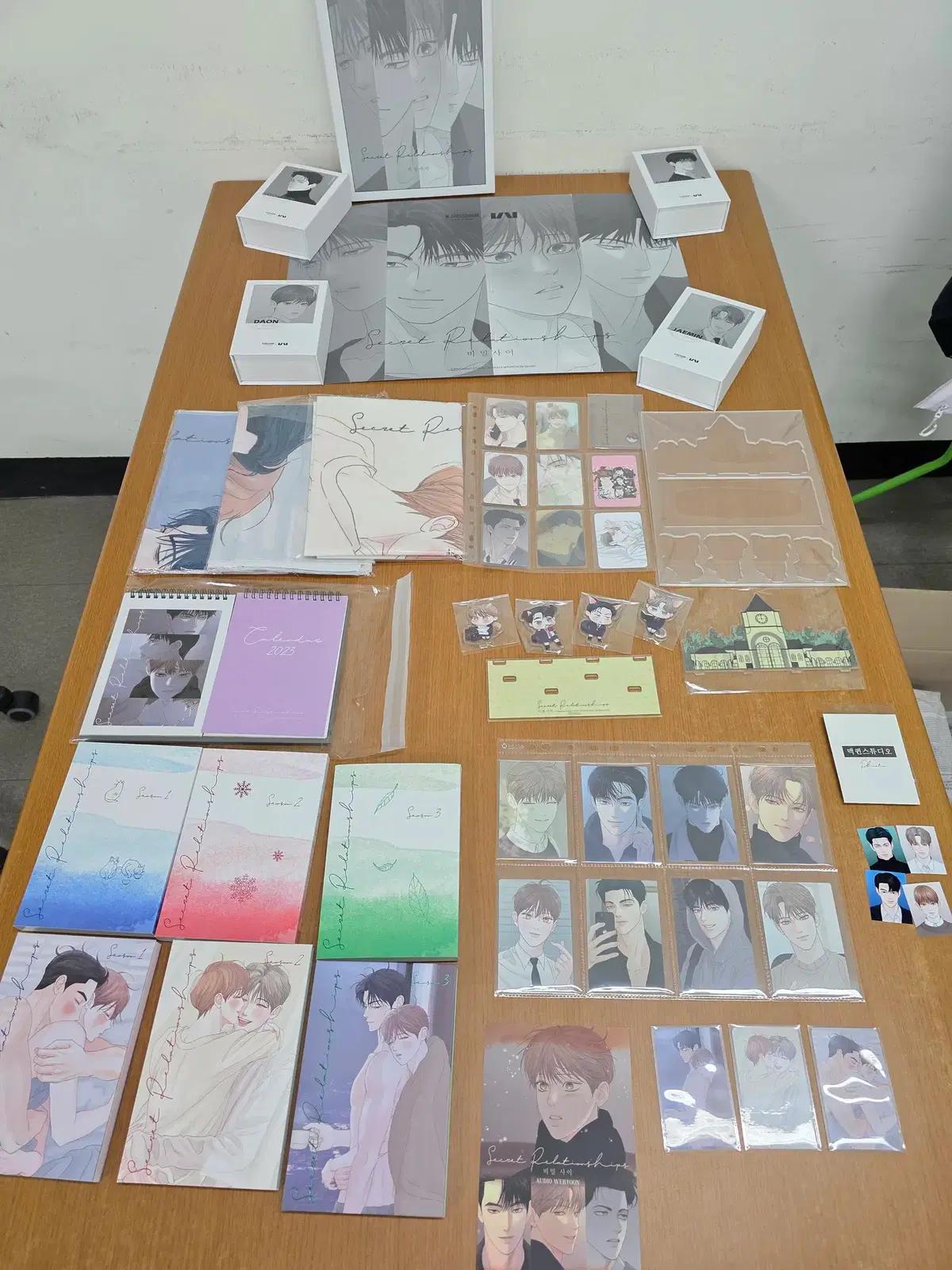 비밀사이 드라마씨디 1~3 /비밀사이 향수 박스 포스터 포카(향수X)