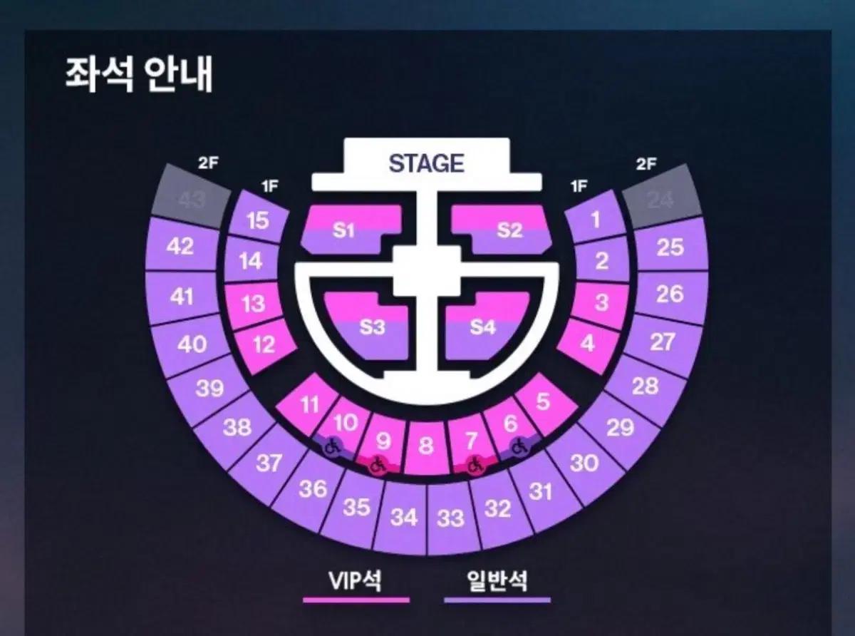 라이즈 콘서트 첫콘-->막콘 교환 구해요