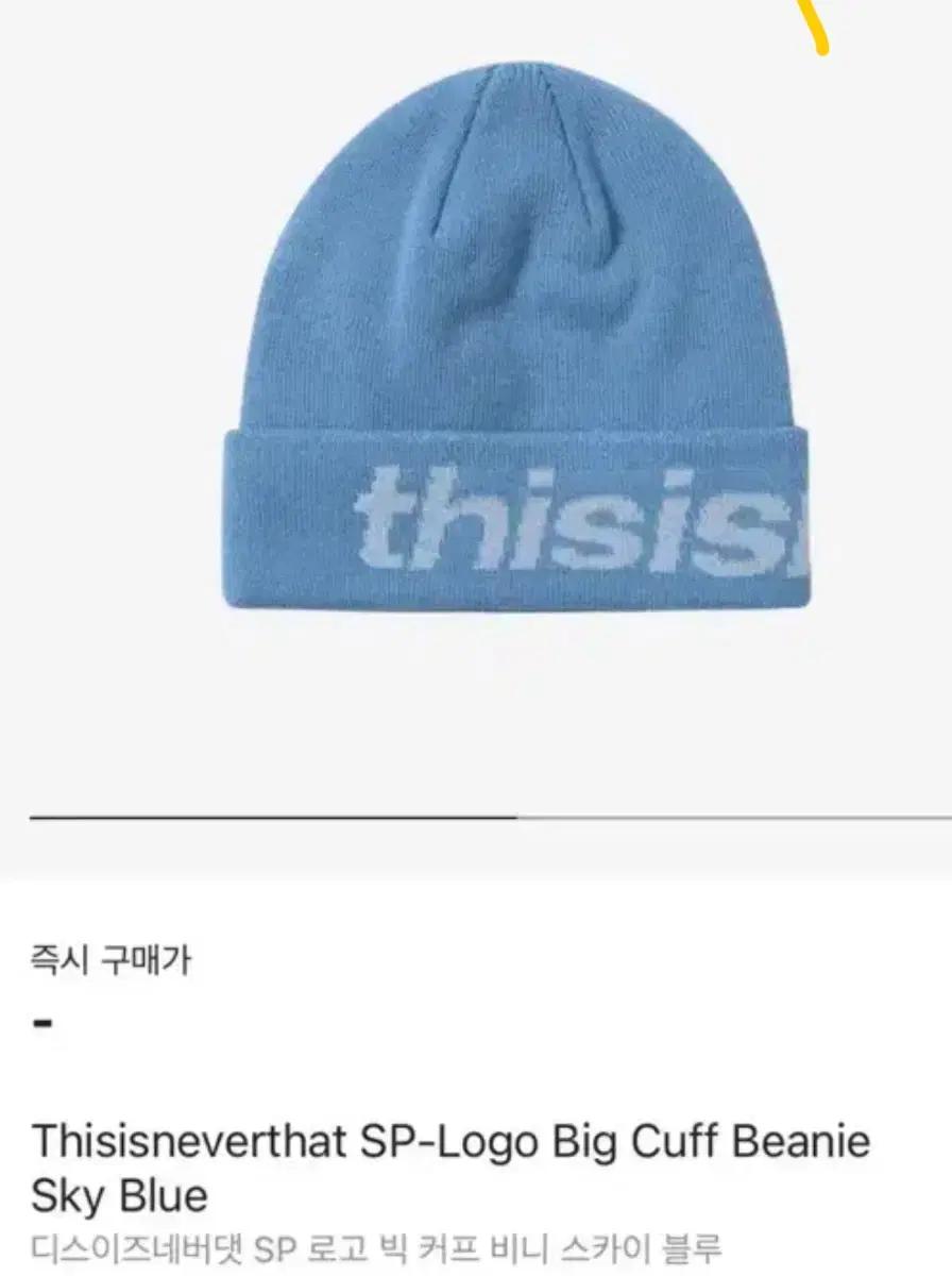 디네댓 비니 구해요