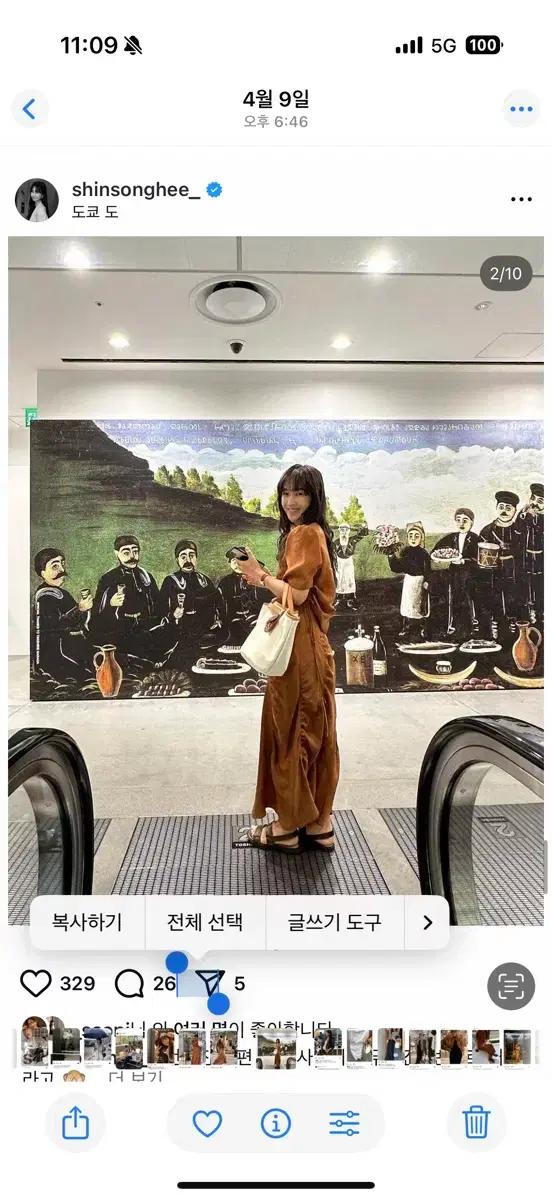 쏭스튜디오 뷔스티에 나시원피스 (하객룩 추천)