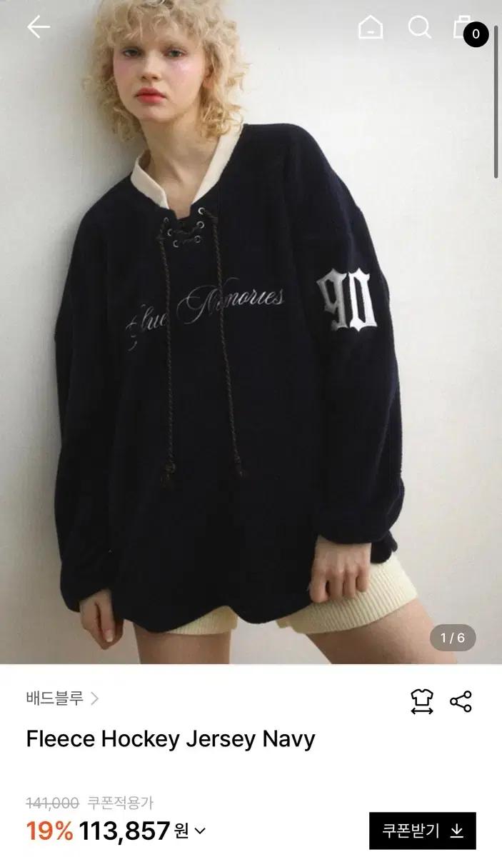 배드블루 플리스 하키 저지 네이비 Fleece Hockey Jersey