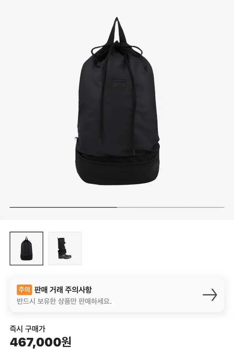 ojos x 헌터 콜라보 백팩
