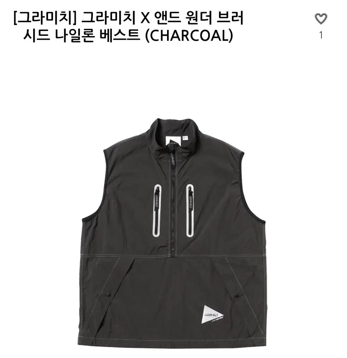 앤드원더 그라미치 나일론 베스트(L)