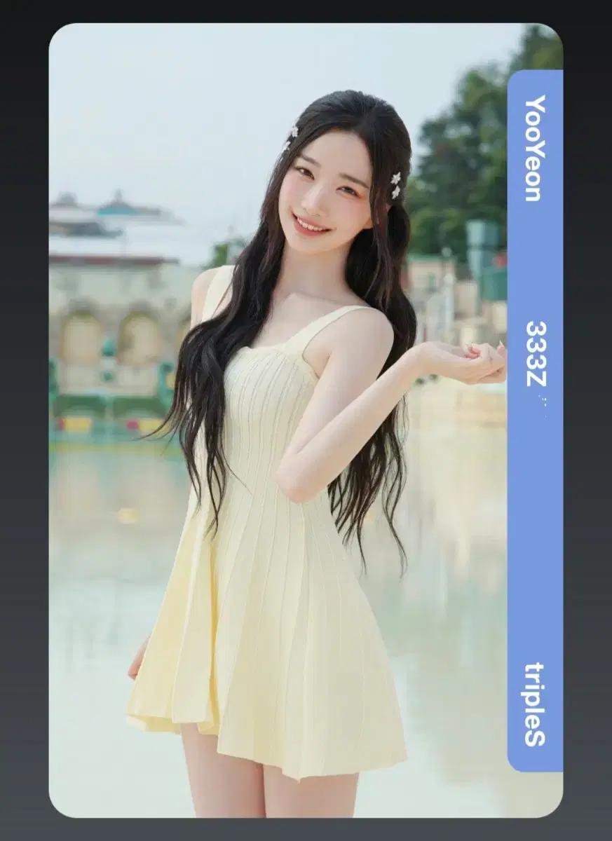 트리플에스 썸머 에디션 김유연 오브젝트 양도 판매 (333Z)