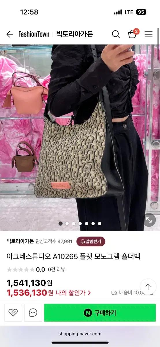 아크네 platt monogram 가방 새상품 acne studio