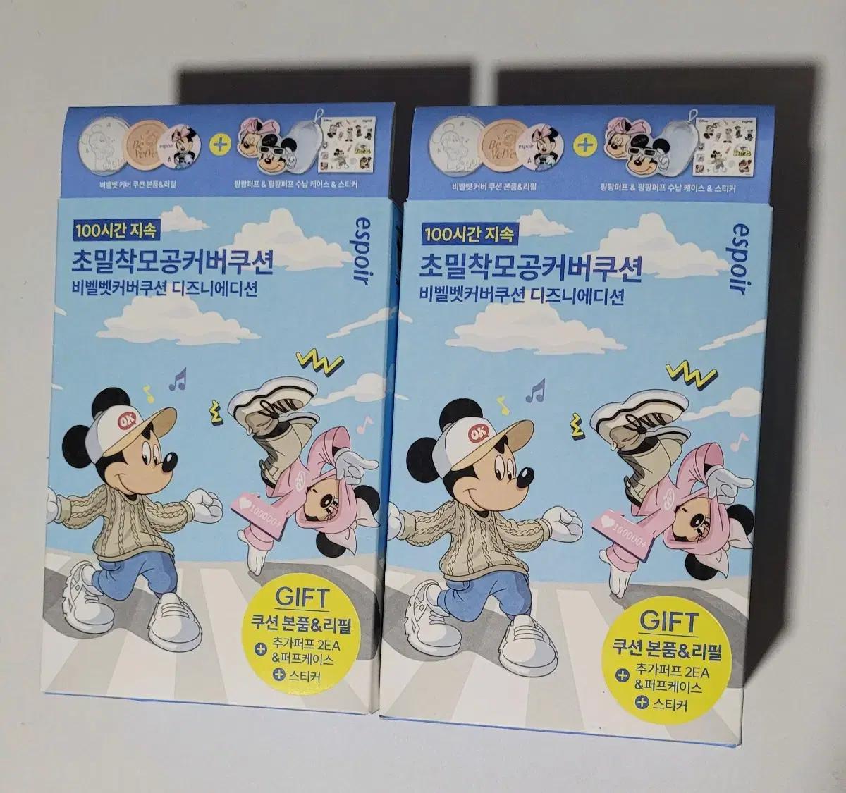 (미개봉)13호 포슬린 에스쁘아 비벨벳 커버쿠션 디즈니에디션 본품리필세트