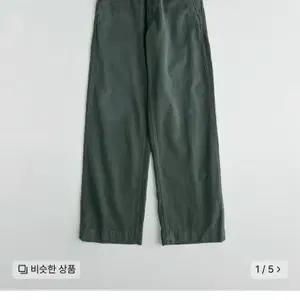 [2] 비헤비어 USED 1942 CHINO TROUSER dyed b.