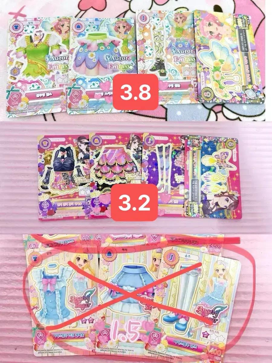 아이엠스타 카드 아이카츠 카드 체리 보라