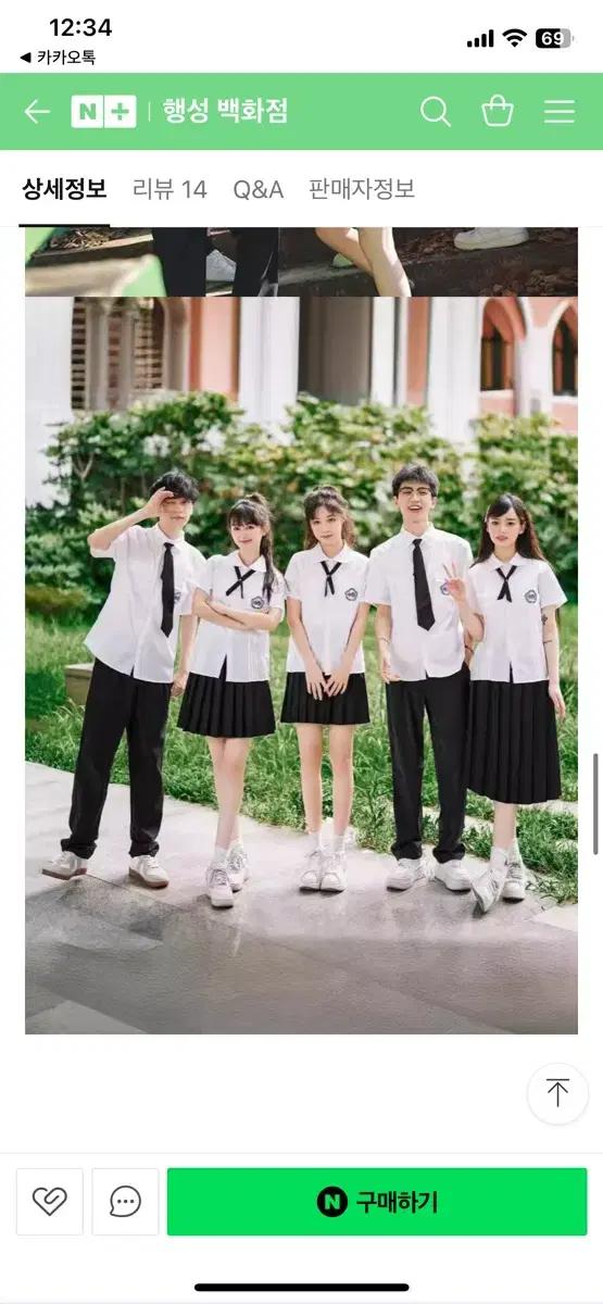 졸업앨범 대만교복