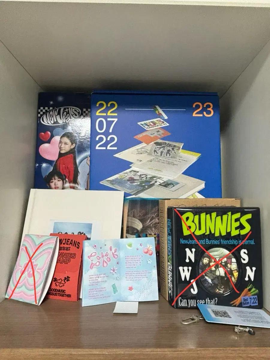 뉴진스 굿즈 급처 합니다