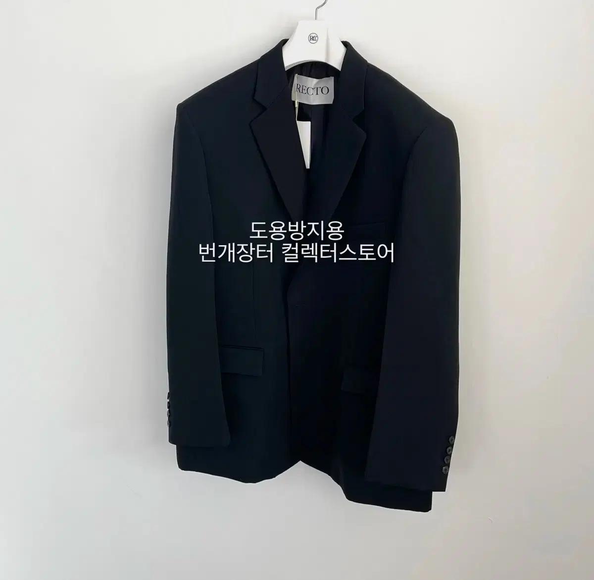 [할인] 렉토 25SS 오버사이즈 싱글 울 자켓 블랙